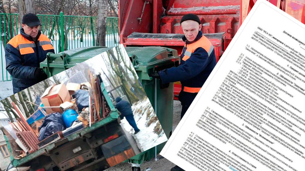 Вывоз мусора для юридических лиц и организаций в Нижнем Тагиле от ПроМусор — цены от 1041 руб., договор, НДС